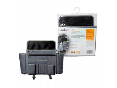 Органайзер Airline Ao-bs-02 от Airline Органайзер Airline Ao-bs-02