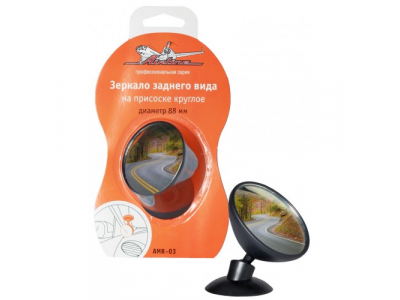 Зеркало заднего вида на присоске круглое, 88 мм AIRLINE от Airline Зеркало заднего вида на присоске круглое, 88 мм AIRLINE