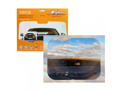 Линза панорамного обзора, парковочная 20*25 см AIRLINE от Airline Линза панорамного обзора, парковочная 20*25 см AIRLINE
