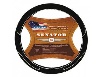 Оплетка "SENATOR" замшевая Michigan Черный М от AZARD Оплетка "SENATOR" замшевая Michigan Черный М