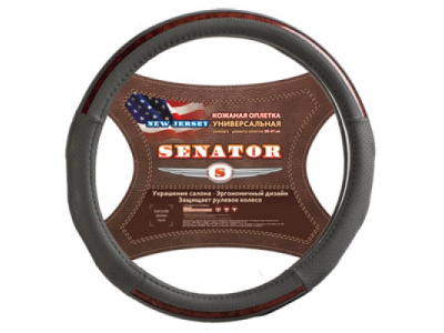 Оплетка "SENATOR" кожаная New Jersey Серый М от AZARD Оплетка "SENATOR" кожаная New Jersey Серый М