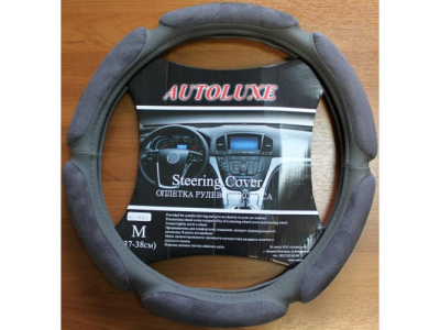Оплетка д/руля AL021GM серая от AUTOLUXE Оплетка д/руля AL021GM серая