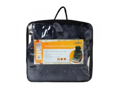 Накидка на сиденье меховая "AIRLINE" Темно-Серый (австралийская овчина) 1шт