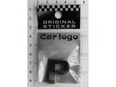 Буква P 3D для авто (28x27x3) хром. 3М шрифт DIY от SDS Буква P 3D для авто (28x27x3) хром. 3М шрифт DIY