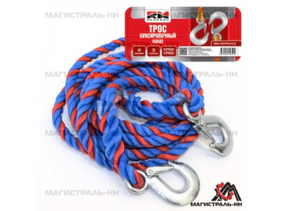 Трос буксировочный канат (4 м 3 т.) крюк/крюк "RedMark"