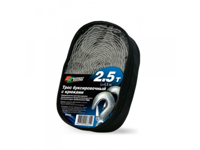 Трос буксировочный с крюками 2,5 т в сумке, RR655 RUNWAY RACING от RUNWAY Трос буксировочный с крюками 2,5 т в сумке, RR655 RUNWAY RACING