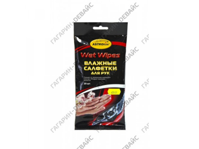 Салфетки влажные "Astrohim" Ас-2450 для рук /20 от Астрохим Салфетки влажные "Astrohim" Ас-2450 для рук /20
