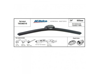 ACDelco GM Professional Щетка стеклоочистителя бескаркасная 100% силикон универсальное крепление, 24