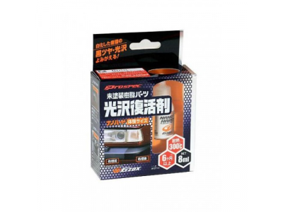 Покрытие для неокрашенного пластика Nano Hard Plastic Coat от SOFT99 Покрытие для неокрашенного пластика Nano Hard Plastic Coat