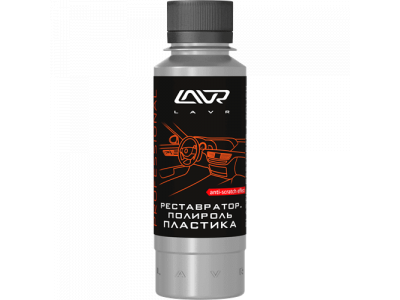 Реставратор-полироль пластика LAVR Polish & Restore Anti-Scratch Effect 120мл от LAVR Реставратор-полироль пластика LAVR Polish & Restore Anti-Scratch Effect 120мл