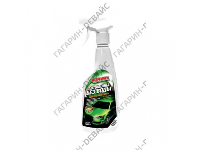 Размораживатель замков "Astrohim" Ас-101, 60 мл /40 от Астрохим Размораживатель замков "Astrohim" Ас-101, 60 мл /40