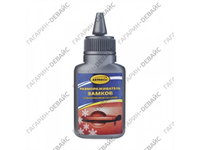 Размораживатель замков с силиконом "Astrohim" Ас-104 40 мл /40 от Астрохим Размораживатель замков с силиконом "Astrohim" Ас-104 40 мл /40