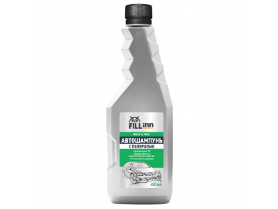 Автошампунь с полиролью от FILL INN Автошампунь с полиролью