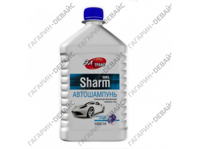 Шампунь автомобильный "Элтранс" EL-0102.02 "Sharm" гель, сирень, 1000 мл /6 от ELTRANS Шампунь автомобильный "Элтранс" EL-0102.02 "Sharm" гель, сирень, 1000 мл /6