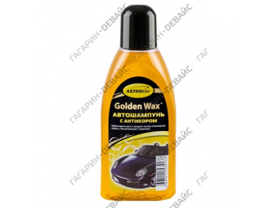 Шампунь автомобильный с антикором "Astrohim" Ас-306 "Golden Wax" 500 мл /12 от Астрохим Шампунь автомобильный с антикором "Astrohim" Ас-306 "Golden Wax" 500 мл /12