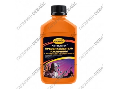 Преобразователь ржавчины с активными ионами цинка "Astrohim" Ас-4692, 250 мл /12 от Астрохим Преобразователь ржавчины с активными ионами цинка "Astrohim" Ас-4692, 250 мл /12