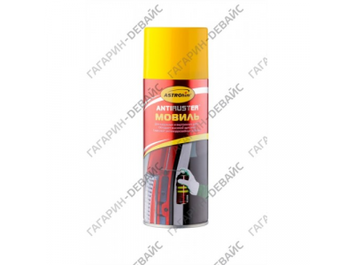 Мовиль "Astrohim" АС-487 "Antiruster" аэрозоль, 520 мл /12 от Астрохим Мовиль "Astrohim" АС-487 "Antiruster" аэрозоль, 520 мл /12