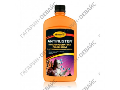 Преобразователь ржавчины с активными ионами цинка "Astrohim" Ас-469, 500 мл /12 от Астрохим Преобразователь ржавчины с активными ионами цинка "Astrohim" Ас-469, 500 мл /12