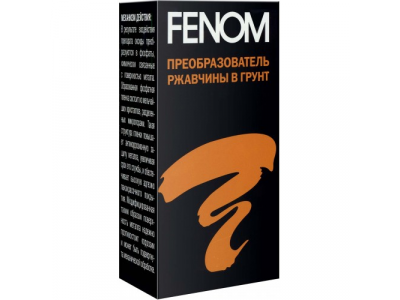 Преобразователь ржавчины в грунт от Fenom Преобразователь ржавчины в грунт