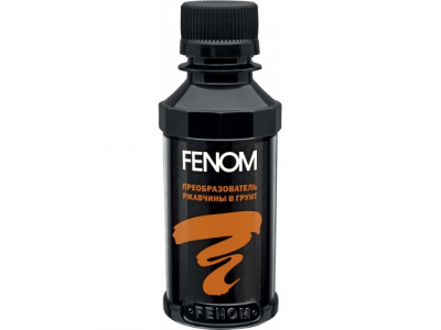 Преобразователь ржавчины в грунт от Fenom Преобразователь ржавчины в грунт