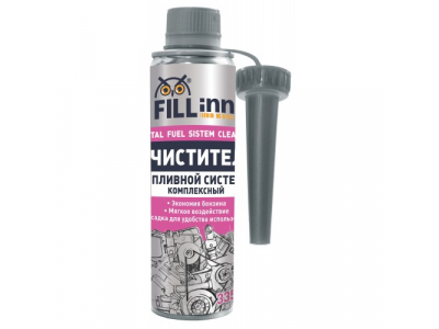 Комплексный очиститель топливной системы от FILL INN Комплексный очиститель топливной системы