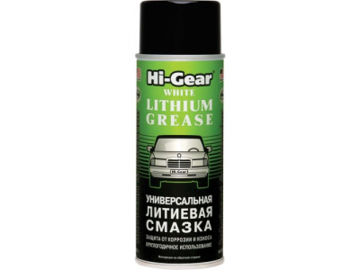 Универсальная литиевая смазка WHITE LITHIUM GREASE от HI-GEAR Универсальная литиевая смазка WHITE LITHIUM GREASE
