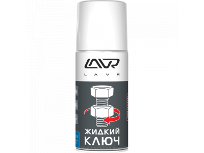 Жидкий ключ LAVR multifunctional fast liquid key - 210 ml