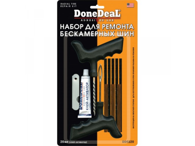 Набор для ремонта бескамерных шин от DONE DEAL Набор для ремонта бескамерных шин