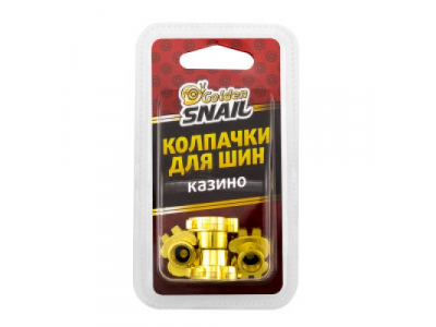 Колпачки для шин (казино)