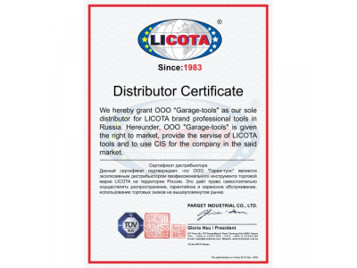 Ключ накидной 41х46мм от LICOTA Ключ накидной 41х46мм