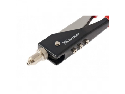 Заклепочник, 250 мм, переставной 0-90 градусов, заклепки 2,4-3,2-4,0-4,8 мм// MATRIX