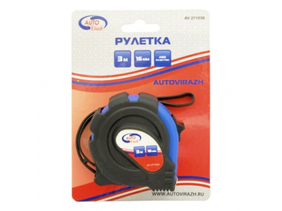 Рулетка обрезиненный корпус 3мх16мм от AUTOVIRAZH Рулетка обрезиненный корпус 3мх16мм