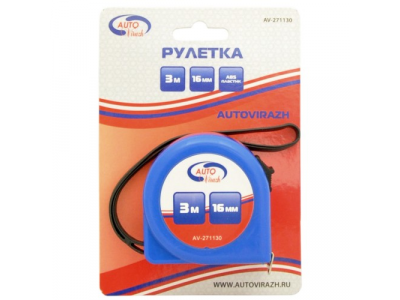 Рулетка пластиковый корпус 3мх16мм от AUTOVIRAZH Рулетка пластиковый корпус 3мх16мм