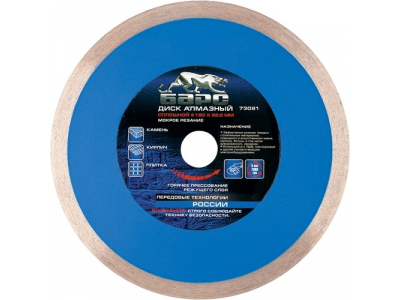 Диск алмазный Сплошной ф 115х22,2 мм., мокрое резание БАРС
