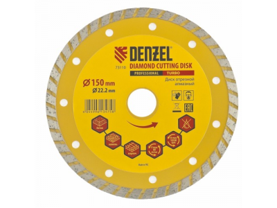 Диск алмазный отрезной Turbo, 150 х 22,2 мм., сухая резка DENZEL от DENZEL Диск алмазный отрезной Turbo, 150 х 22,2 мм., сухая резка DENZEL