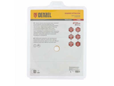 Диск алмазный отрезной Turbo, 230 х 22,2 мм., сухая резка DENZEL от DENZEL Диск алмазный отрезной Turbo, 230 х 22,2 мм., сухая резка DENZEL