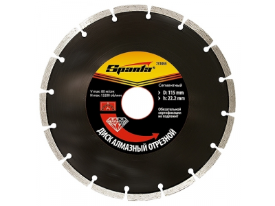 Диск алмазный отрезной сегментный, 200 х 32 мм., сухая резка SPARTA от SPARTA Диск алмазный отрезной сегментный, 200 х 32 мм., сухая резка SPARTA