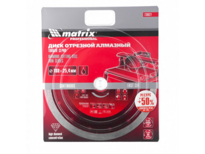 Диск алмазный сплошной, тонкий, 180 х 25,4 мм, мокрое резание Matrix от MATRIX Диск алмазный сплошной, тонкий, 180 х 25,4 мм, мокрое резание Matrix