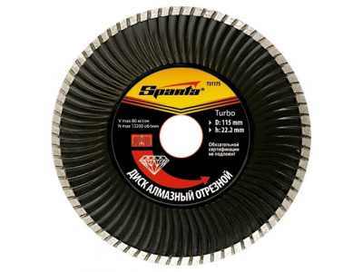 Диск алмазный, отрезной Turbo, 115 х 22,2 мм, сухая резка Sparta