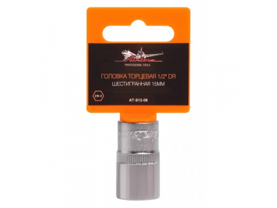 Головка торцевая 1/2 дюйма DR шестигранная 15мм