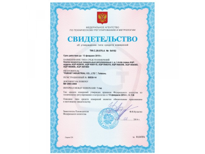 Динамометрический ключ двухсторонний 3/8" 20-110Нм