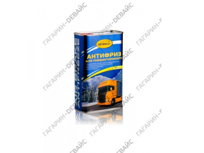 Антифриз для пневмотормозов "Astrohim" Ас-900 жестяная канистра, 1000 мл /12 от Астрохим Антифриз для пневмотормозов "Astrohim" Ас-900 жестяная канистра, 1000 мл /12