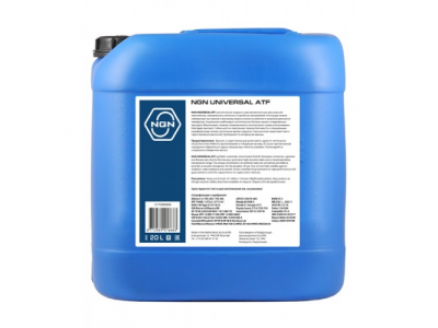 ATF UNIVERSAL 20L от NGN ATF UNIVERSAL 20L