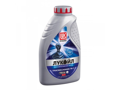 ЛУКОЙЛ ТРАНСМИССИОННОЕ ТМ-5 полусинтетическое SAE 75W-90, API GL-5 от LUKOIL ЛУКОЙЛ ТРАНСМИССИОННОЕ ТМ-5 полусинтетическое SAE 75W-90, API GL-5