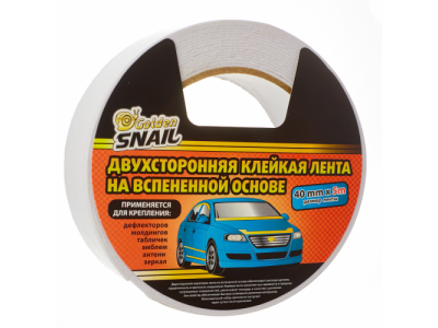Двухсторонняя клейкая лента на вспененной основе GS, 40мм*5м , GS-8009 от GOLDEN SNAIL Двухсторонняя клейкая лента на вспененной основе GS, 40мм*5м , GS-8009