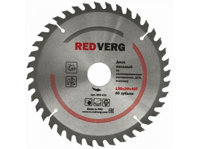 Диск пильный по ламинату RedVerg твердосплавный 130х20/16 мм, 40 зубьев от REDVERG Диск пильный по ламинату RedVerg твердосплавный 130х20/16 мм, 40 зубьев